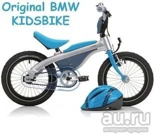 Лот: 9382222. Фото: 1. BMW Kidsbike Детский велосипед... Велосипеды
