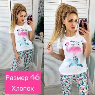 Лот: 17144332. Фото: 1. Пижама женская хлопок 46. Нижнее бельё
