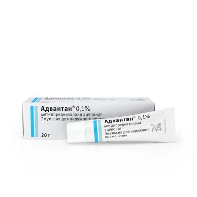 Лот: 23264134. Фото: 1. Адвантан эмульсия 0,1% 20г. Лекарства