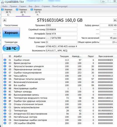 Лот: 13000059. Фото: 1. Жесткий диск HDD для ноутбука... Жёсткие диски