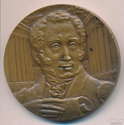 Лот: 18184618. Фото: 1. СССР 1984 медаль архитектор Карло... Юбилейные
