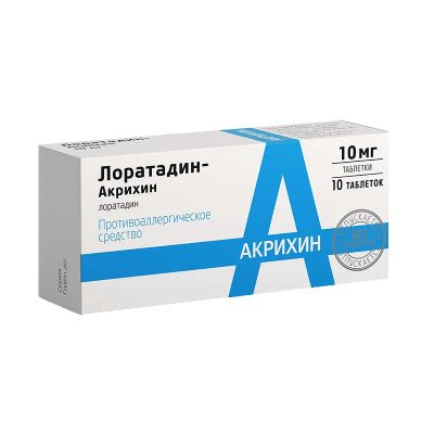 Лот: 23723786. Фото: 1. Лоратадин-Акрихин 10 мг таблетки... Лекарства