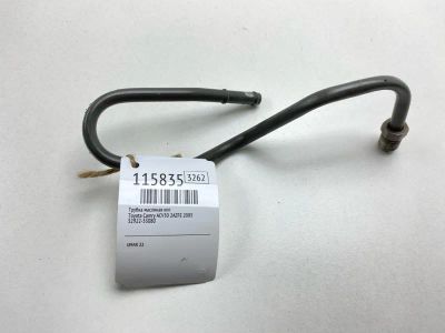 Лот: 25529063. Фото: 1. Трубка масляная КПП Toyota Camry... Двигатель и элементы двигателя