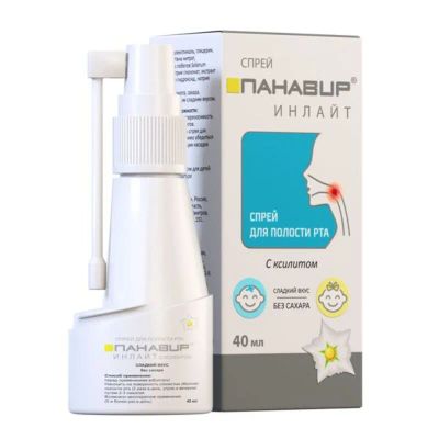 Лот: 25549330. Фото: 1. Панавир инлайт с ксилитом устройством... Лекарства