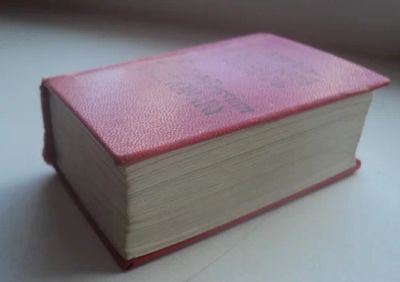Лот: 5151784. Фото: 1. Два миниатюрных словаря. Англо-Русский... Книги