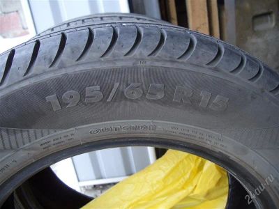 Лот: 1613976. Фото: 1. Nokian Haka i3 195/65/15. Шины