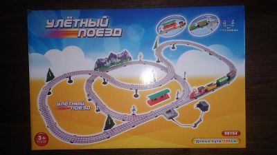 Лот: 10147733. Фото: 1. Железная дорога. Машины и техника