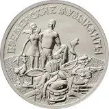 Лот: 16332530. Фото: 1. Монеты серии "мультики". Россия после 1991 года