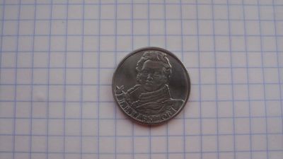 Лот: 5021287. Фото: 1. 2 рубля Давыдов. Россия после 1991 года