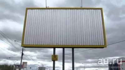 Лот: 8718670. Фото: 1. куплю призматрон. Рекламные материалы и оборудование