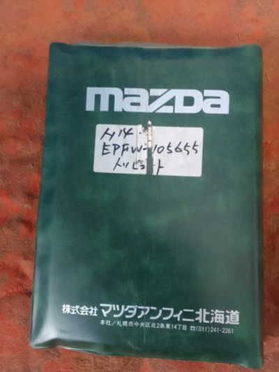 Лот: 19435123. Фото: 1. Документация автомобиля Mazda... Ручные инструменты для автомобиля