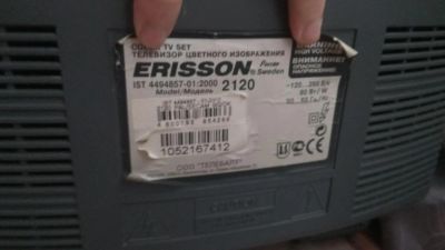 Лот: 10174908. Фото: 1. телевизор Erisson TV-2120. Телевизоры