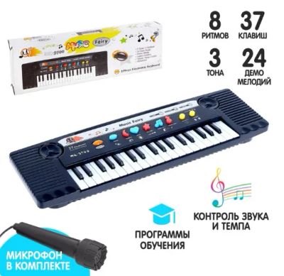 Лот: 21337344. Фото: 1. Синтезатор «Мечта» с микрофоном... Музыкальные