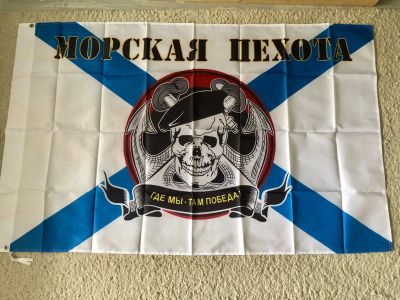 Лот: 9782787. Фото: 1. Флаг Морская Пехота Череп 150... Флаги, гербы