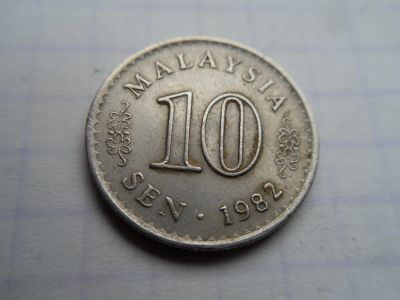 Лот: 8538446. Фото: 1. Малайзия 10 сенов 1982. Азия