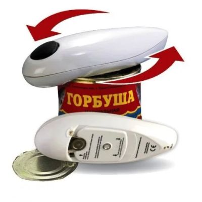 Лот: 3591323. Фото: 1. открывалка для банок электрическая. Кухонная