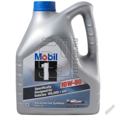 Лот: 6393906. Фото: 1. Mobil 1 10W-60 (Мобил 10W60... Масла, жидкости