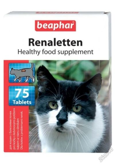 Лот: 5689327. Фото: 1. Витамины Beaphar Renaletten для... Косметика для животных