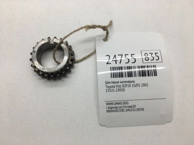 Лот: 20382904. Фото: 1. Шестерня коленвала Toyota Vitz... Двигатель и элементы двигателя