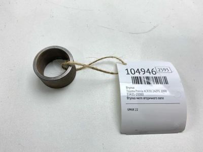 Лот: 24997734. Фото: 1. Втулка Toyota Previa 2000 3343120080... Двигатель и элементы двигателя