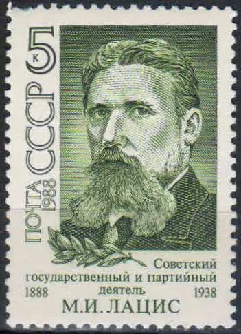 Лот: 25130032. Фото: 1. 1988, март-декабрь. Деятели Коммунистической... Марки