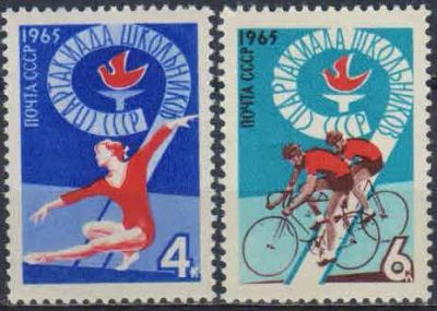 Лот: 20817997. Фото: 1. 1965, август. IX Всесоюзная Спартакиада... Марки