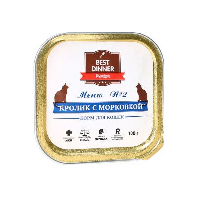Лот: 10398945. Фото: 1. Корм Best Dinner Меню №2 Для Кошек... Корма