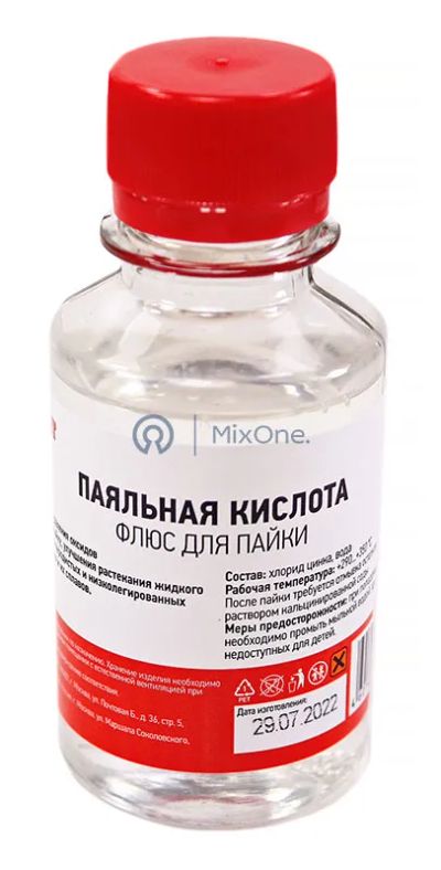 Лот: 24002574. Фото: 1. Rexant 09-3611 флюс для пайки... Материалы, химия