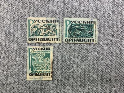 Лот: 25847111. Фото: 1. Набор из 3 коллекционных спичечных... Бутылки, пробки, этикетки