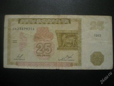 Лот: 1482561. Фото: 1. Грузия. 1993 год. (состояние на... Другое (банкноты)