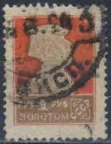 Лот: 17996074. Фото: 1. 1923, - 1927. Первый стандартный... Марки