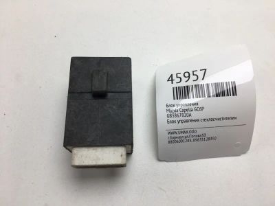 Лот: 20392295. Фото: 1. Реле Mazda Capella 1985 GB3867820A... Электрооборудование