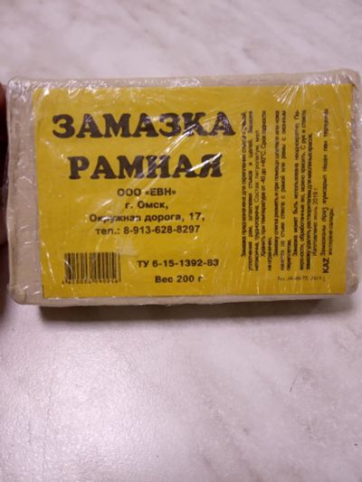 Лот: 14914314. Фото: 1. Замазка/Рамная/Герметик(4382). Смеси, шпатлевки, цемент