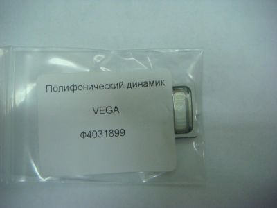 Лот: 6794852. Фото: 1. Полифонический динамик для телефона... Другое (запчасти, оборудование)