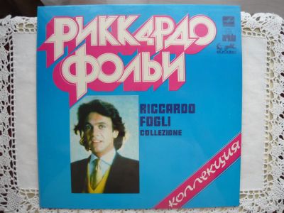 Лот: 6683423. Фото: 1. Пластинка винил. -Риккардо Фольи-... Другое (коллекционирование, моделизм)