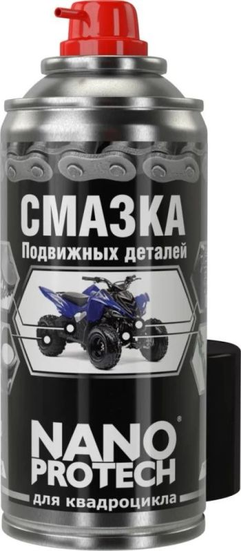 Лот: 4805166. Фото: 1. Проникающая смазка для для цепи... Масла, жидкости