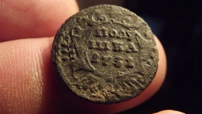 Лот: 11366469. Фото: 1. Отличная рельефная полушка 1731... Россия до 1917 года