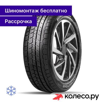 Лот: 25101696. Фото: 1. Eurovis Alpine WH1 205/55 R16... Шины