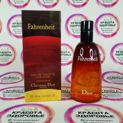Лот: 16708552. Фото: 1. Парфюм Christian Dior Fahrenheit. Мужская парфюмерия