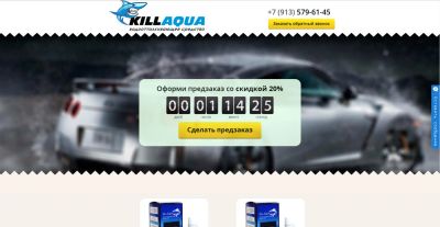 Лот: 5165626. Фото: 1. Сайт анти-дождь24.рф. Доменные имена, сайты