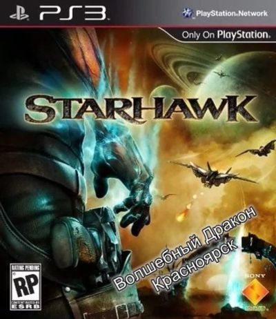 Лот: 10798303. Фото: 1. Starhawk [PS3, русская версия... Игры для консолей