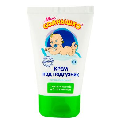 Лот: 24568633. Фото: 1. Мое солнышко крем под подгузник... Лекарства