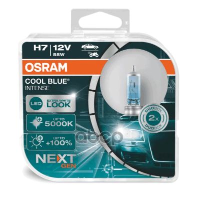 Лот: 24857839. Фото: 1. Комплект Ламп Cool Blue Intense... Оптика и освещение