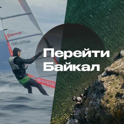 Лот: 24290654. Фото: 1. Перейти Байкал. Видеозаписи, фильмы