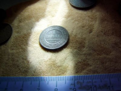Лот: 8009971. Фото: 1. Редкая копейка 1883 года. С рубля... Россия до 1917 года