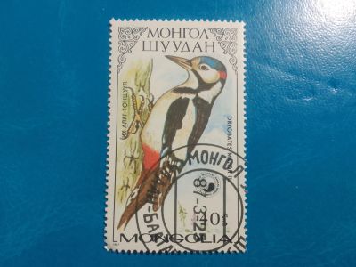 Лот: 20599897. Фото: 1. - Марки для Вашей коллекции. -... Марки