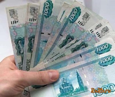Лот: 3671922. Фото: 1. Продам долг физ. лица 1 400 000... Финансовые обязательства