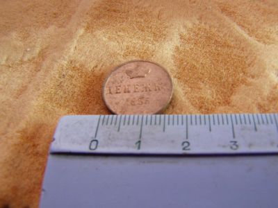 Лот: 7782186. Фото: 1. Редкая денежка 1855 года ем, вензель... Россия до 1917 года