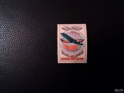 Лот: 8502815. Фото: 1. 1977, История отечественного авиастроения... Марки