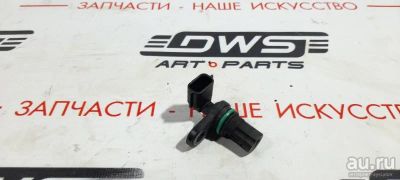 Лот: 17954274. Фото: 1. Датчик положения распредвала Nissan... Электрооборудование